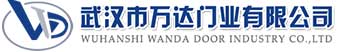 武汉市万达门业有限公司-电动卷帘门-工业门,番禺快速卷帘门,番禺堆积门