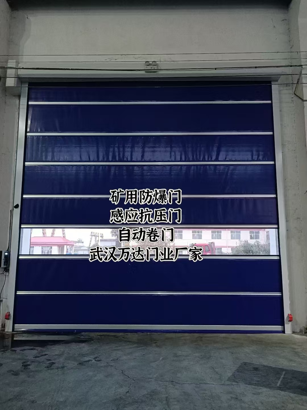番禺自动调节风门,感应风控风窗